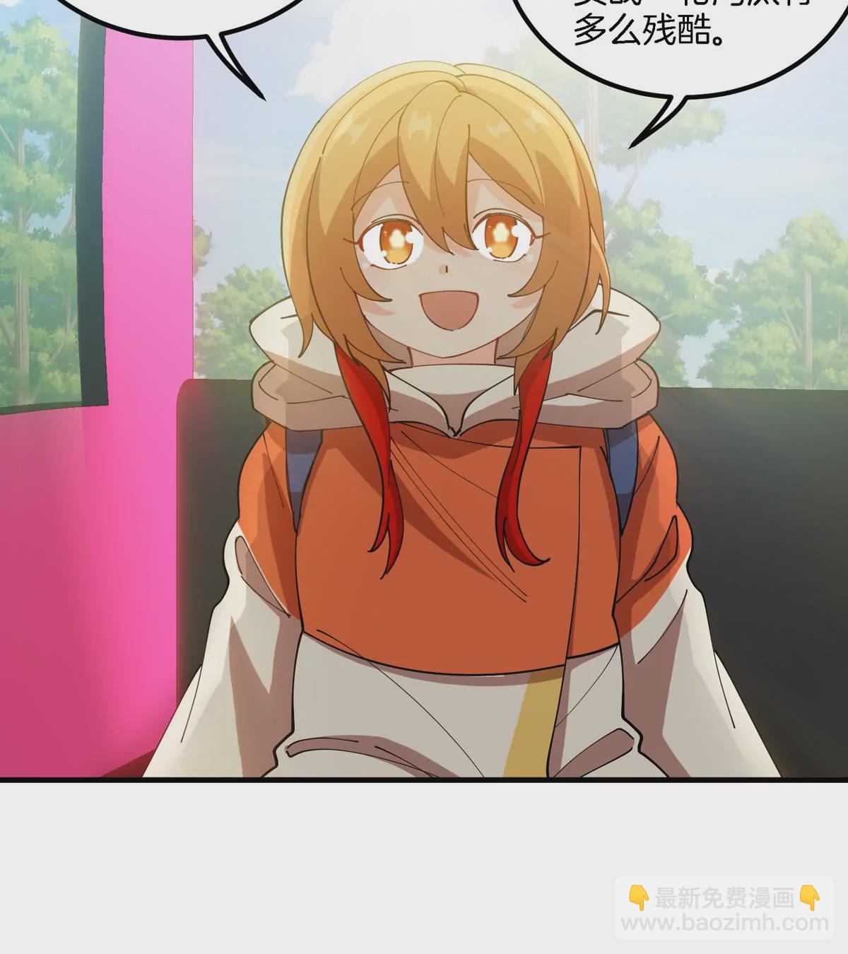 我是怪獸大主宰 - 第24話 特訓的目的(2/3) - 4