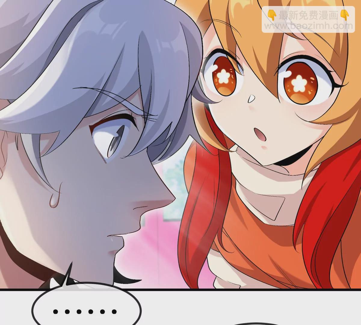 我是怪獸大主宰 - 第24話 特訓的目的(2/3) - 5