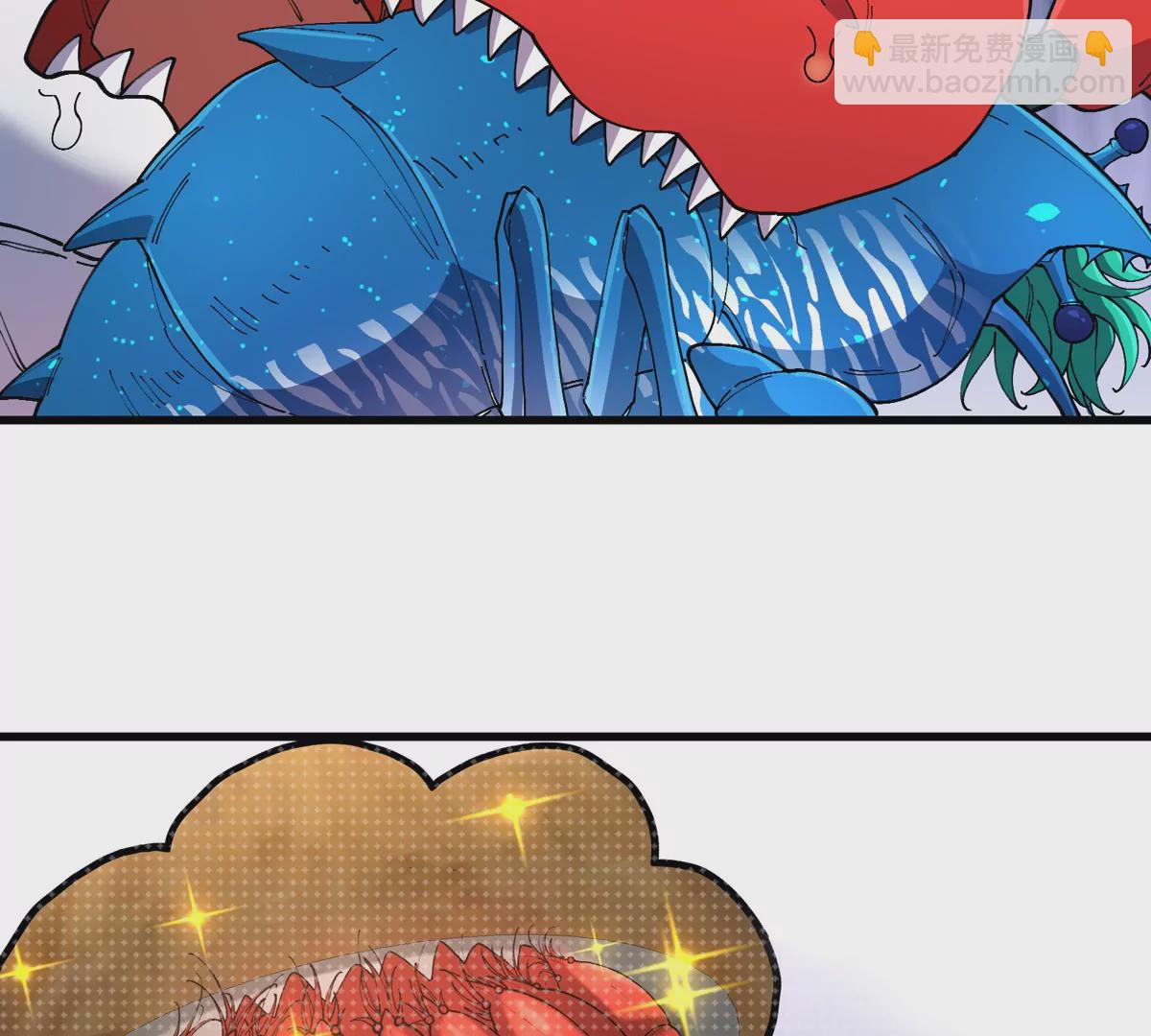 我是怪獸大主宰 - 第26話 真香(2/2) - 7