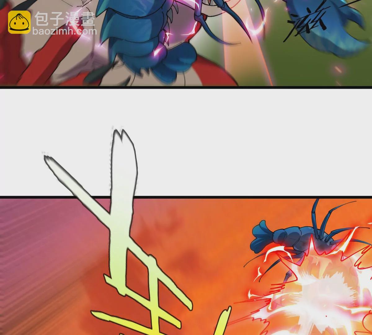 我是怪獸大主宰 - 第26話 真香(2/2) - 4