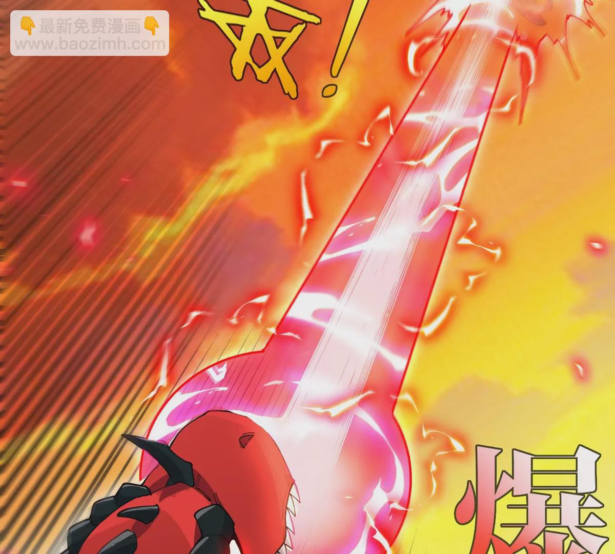 我是怪獸大主宰 - 第26話 真香(2/2) - 5