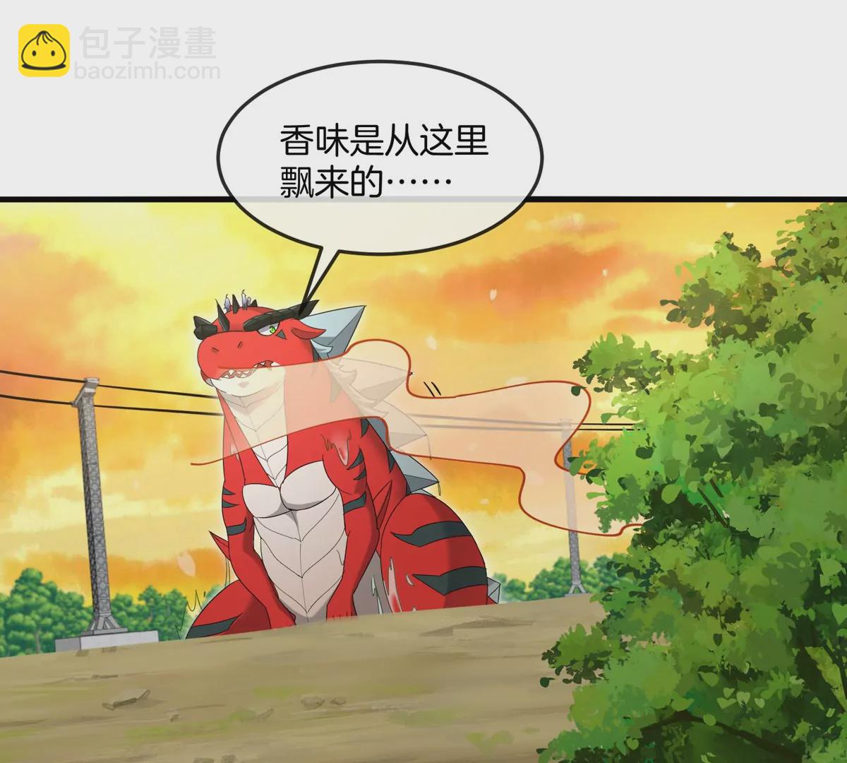 我是怪獸大主宰 - 第26話 真香(2/2) - 1