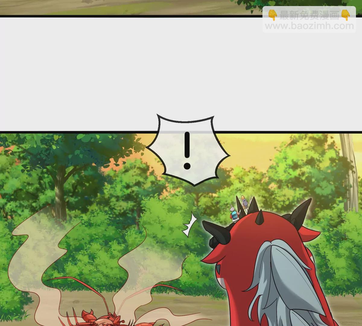 我是怪獸大主宰 - 第26話 真香(2/2) - 2