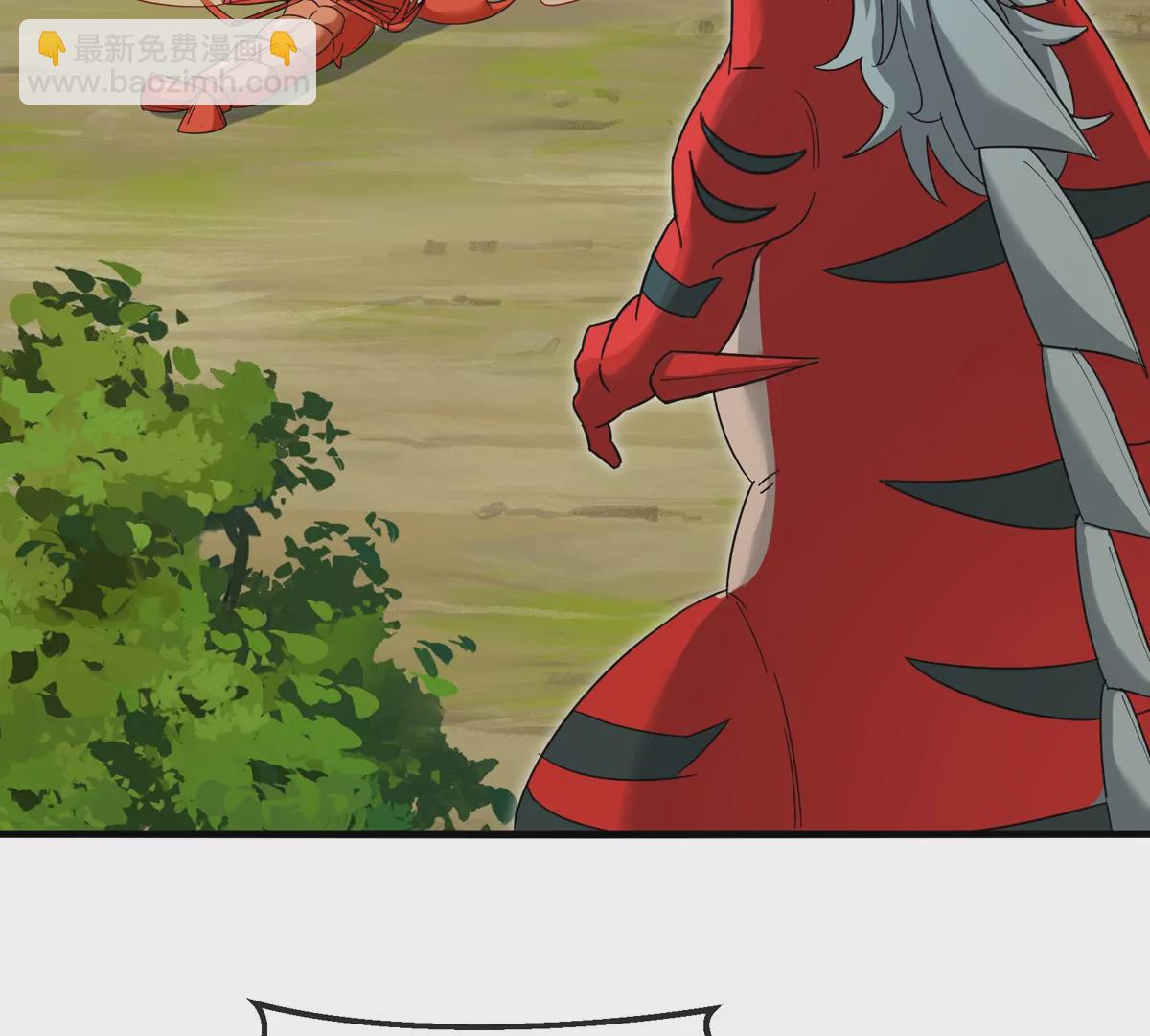 我是怪獸大主宰 - 第26話 真香(2/2) - 3