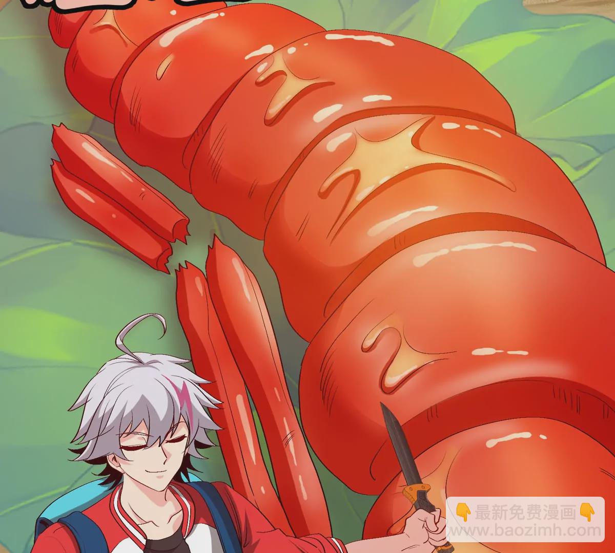 我是怪獸大主宰 - 第26話 真香(2/2) - 3