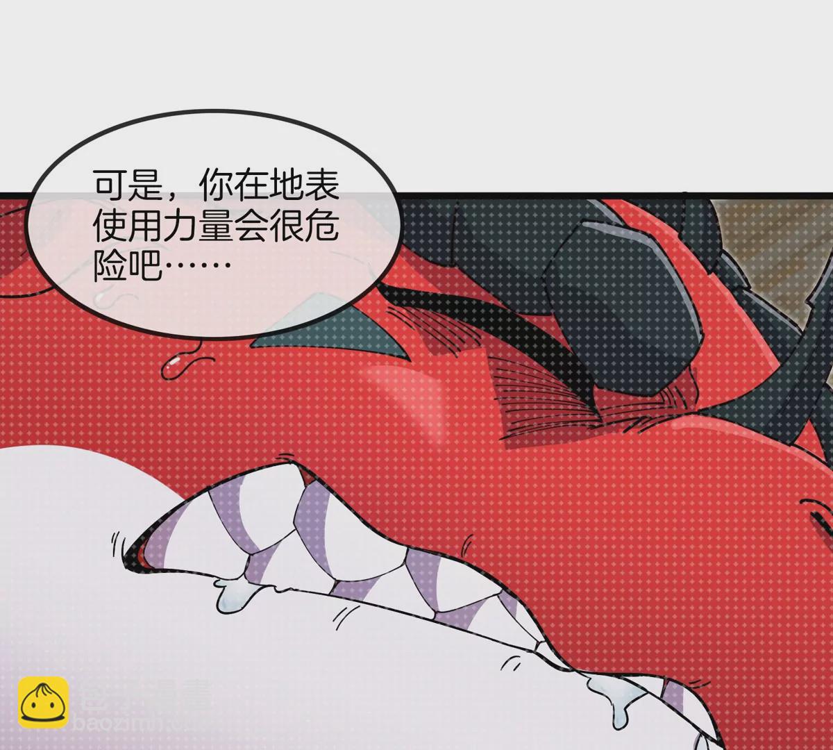 我是怪獸大主宰 - 第28話 雷霆鐵拳(2/3) - 1