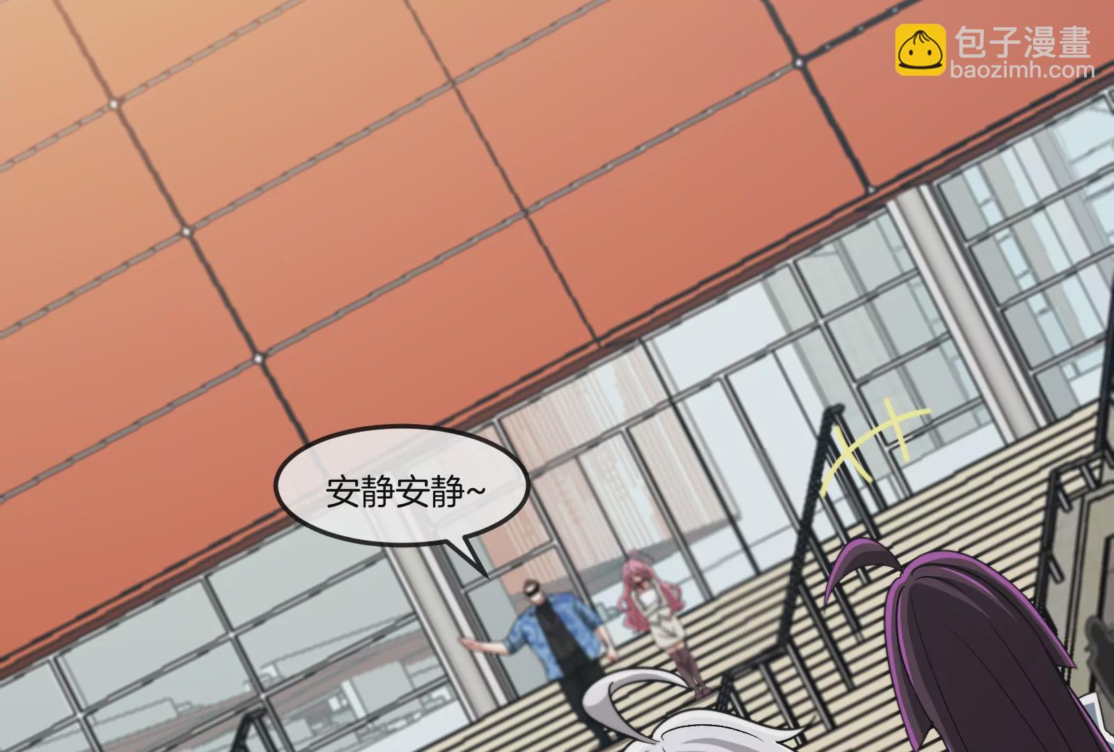 我是怪獸大主宰 - 第30話 蒐集怪獸晶核(3/4) - 6