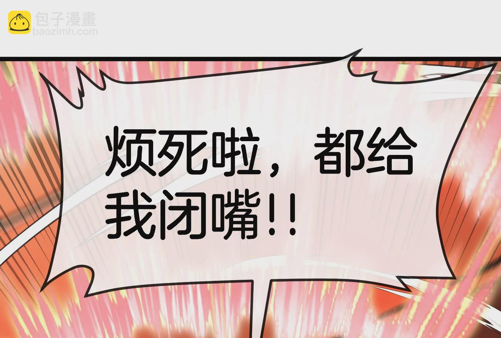 我是怪獸大主宰 - 第30話 蒐集怪獸晶核(3/4) - 1