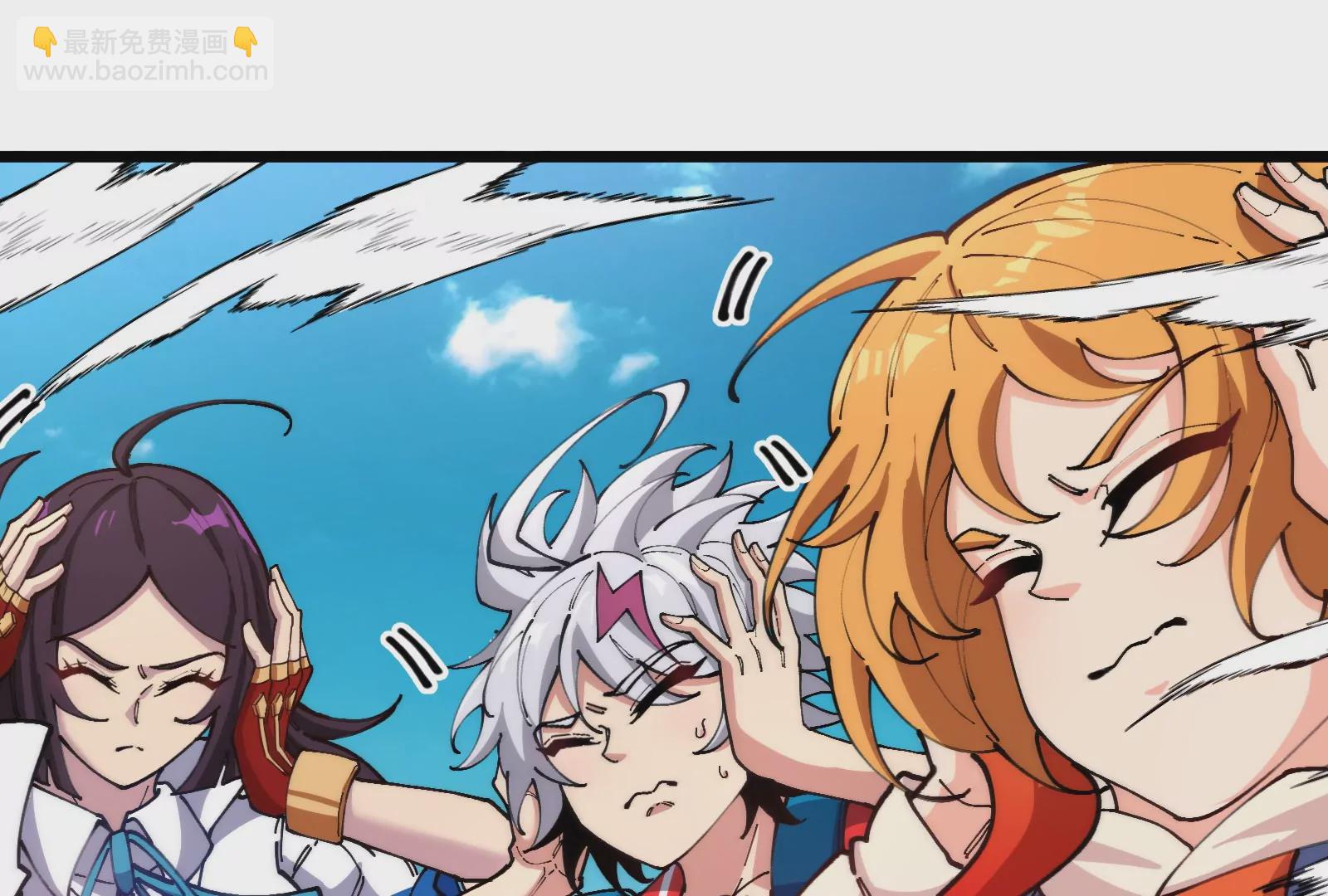 我是怪獸大主宰 - 第30話 蒐集怪獸晶核(3/4) - 7