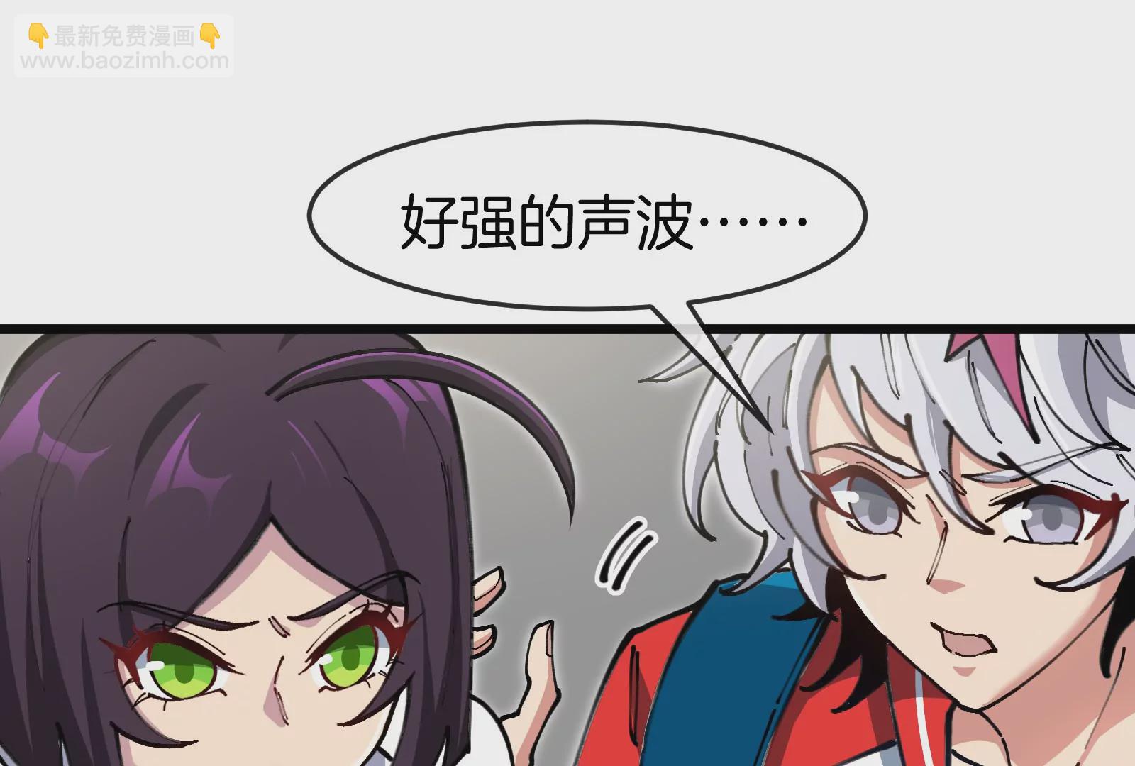 我是怪獸大主宰 - 第30話 蒐集怪獸晶核(3/4) - 4