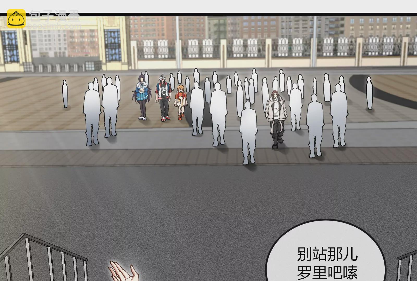 我是怪獸大主宰 - 第30話 蒐集怪獸晶核(3/4) - 6