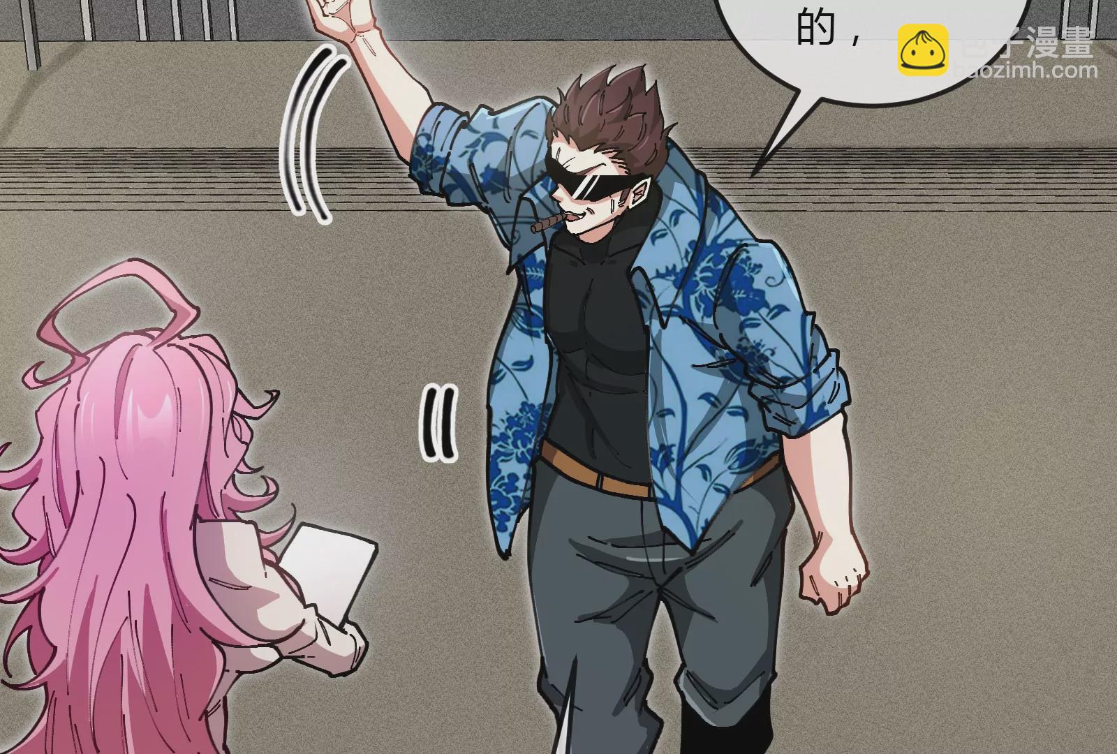 我是怪獸大主宰 - 第30話 蒐集怪獸晶核(3/4) - 7