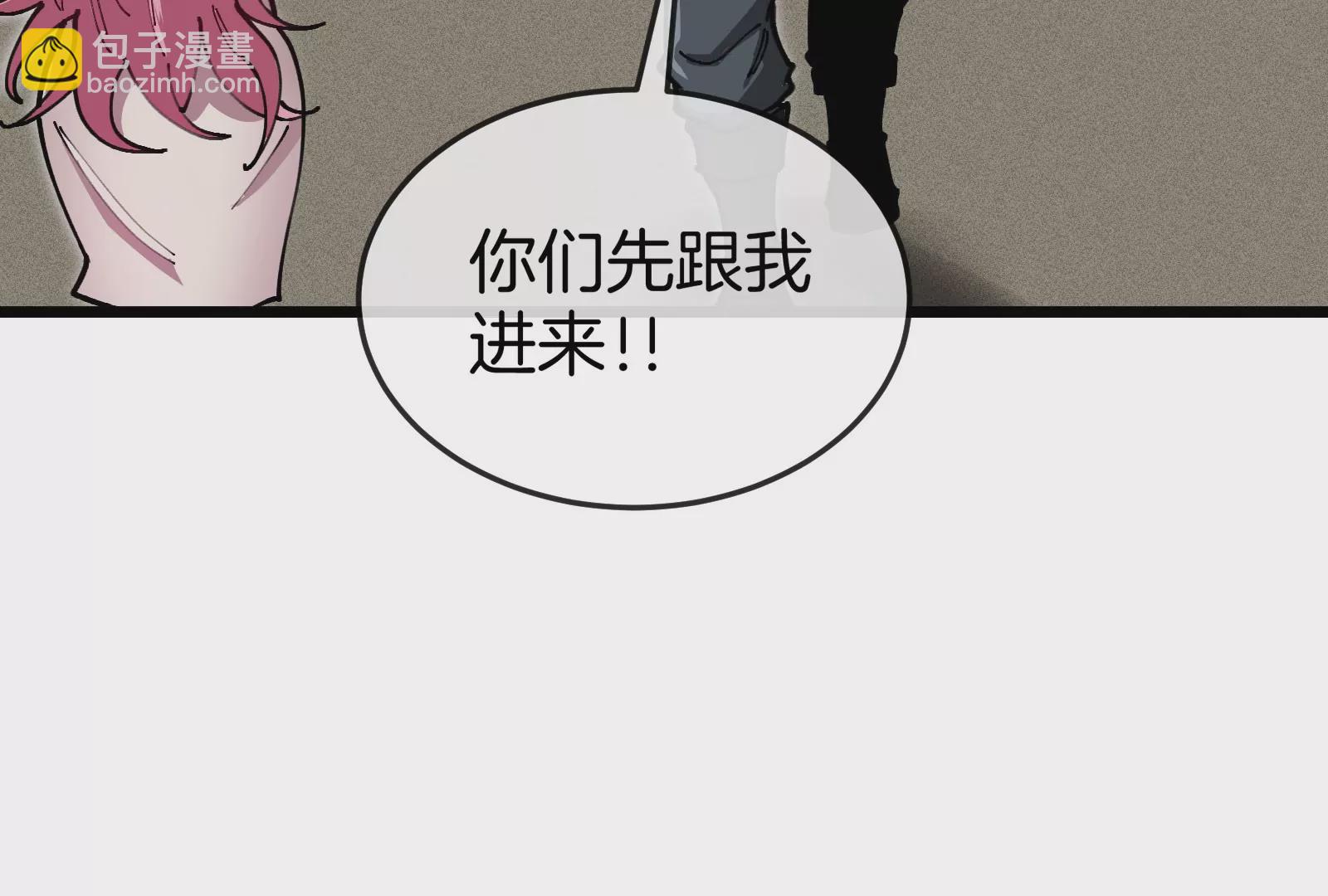 我是怪獸大主宰 - 第30話 蒐集怪獸晶核(3/4) - 8