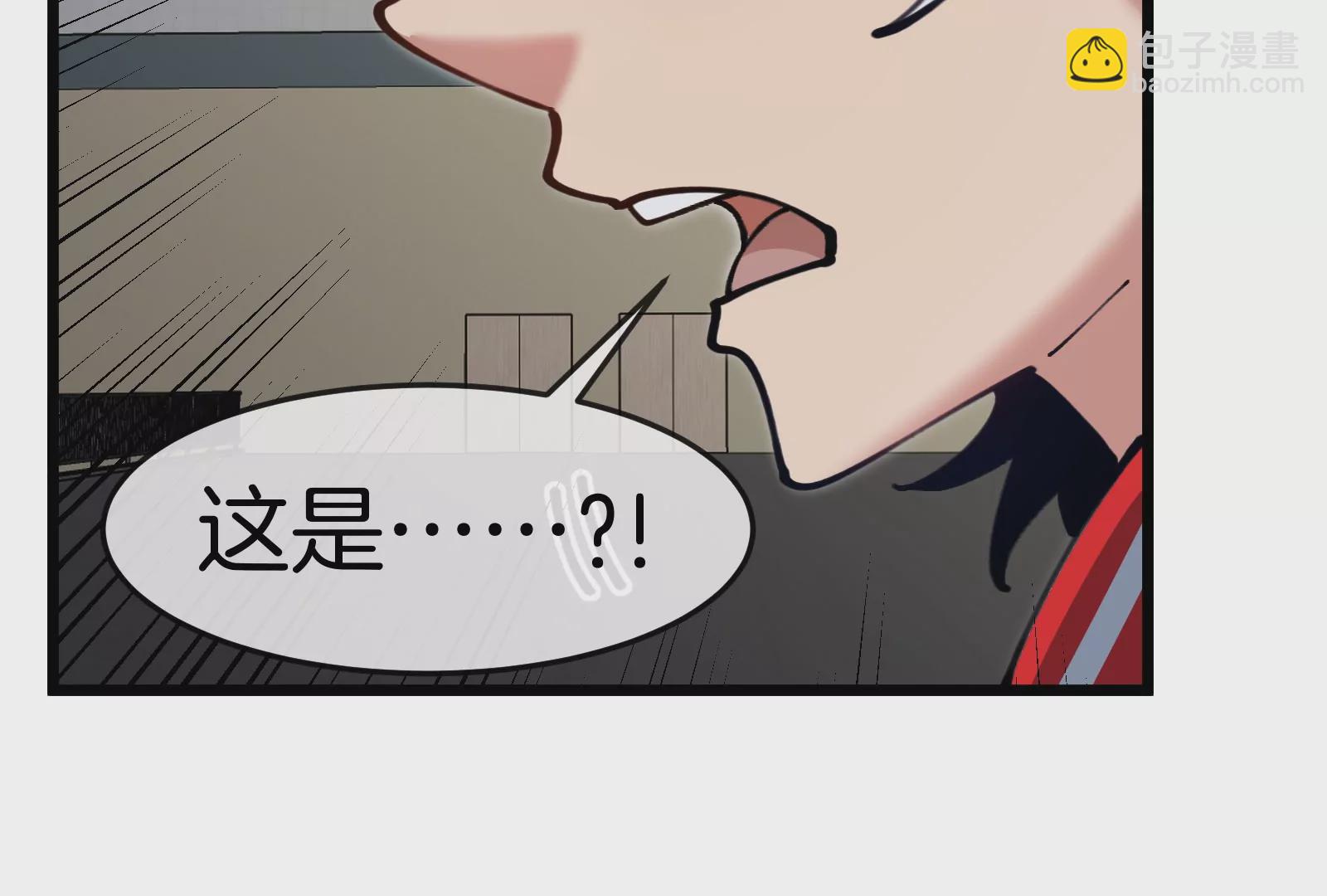 我是怪獸大主宰 - 第30話 蒐集怪獸晶核(3/4) - 3