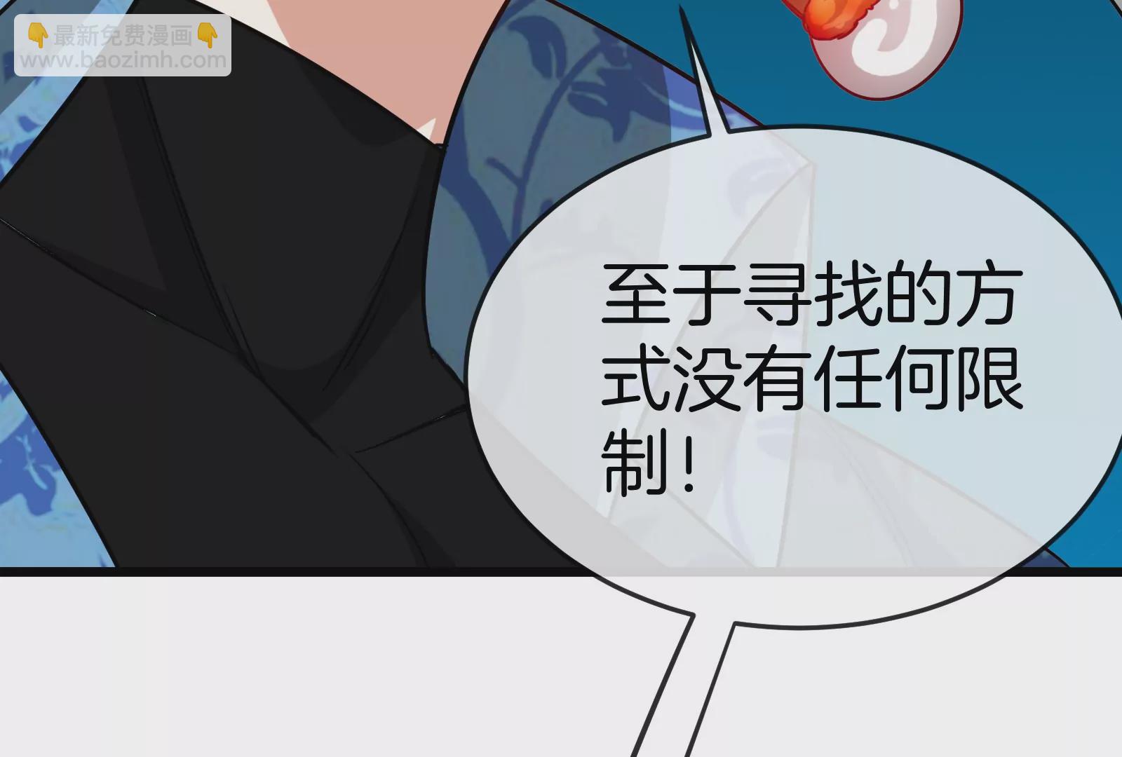 我是怪獸大主宰 - 第30話 蒐集怪獸晶核(3/4) - 4