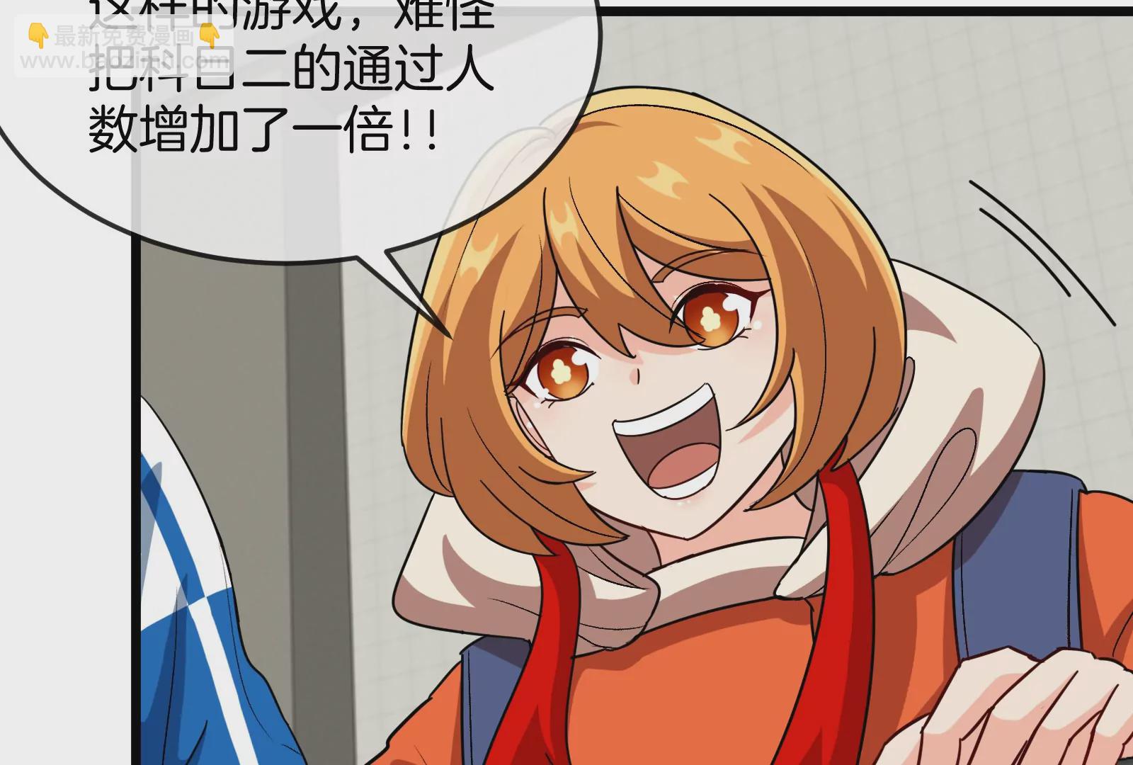 我是怪獸大主宰 - 第30話 蒐集怪獸晶核(3/4) - 6