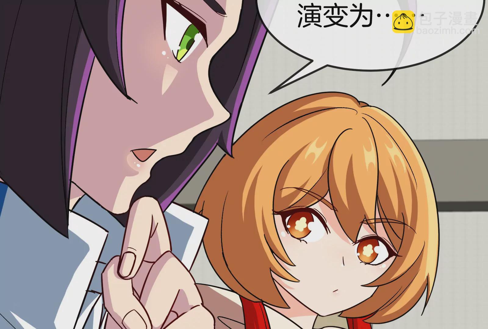 我是怪獸大主宰 - 第30話 蒐集怪獸晶核(3/4) - 8