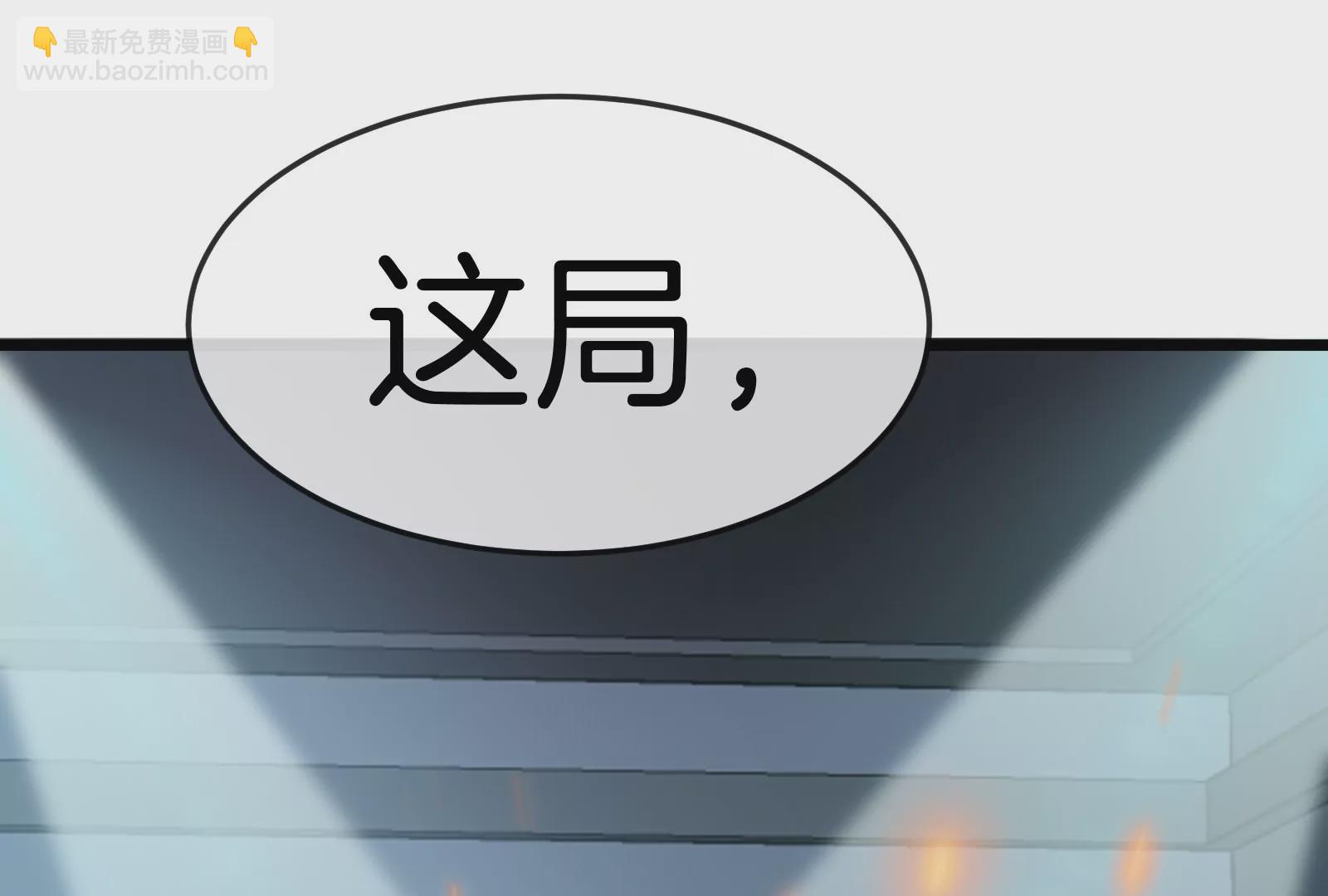 我是怪獸大主宰 - 第30話 蒐集怪獸晶核(3/4) - 4