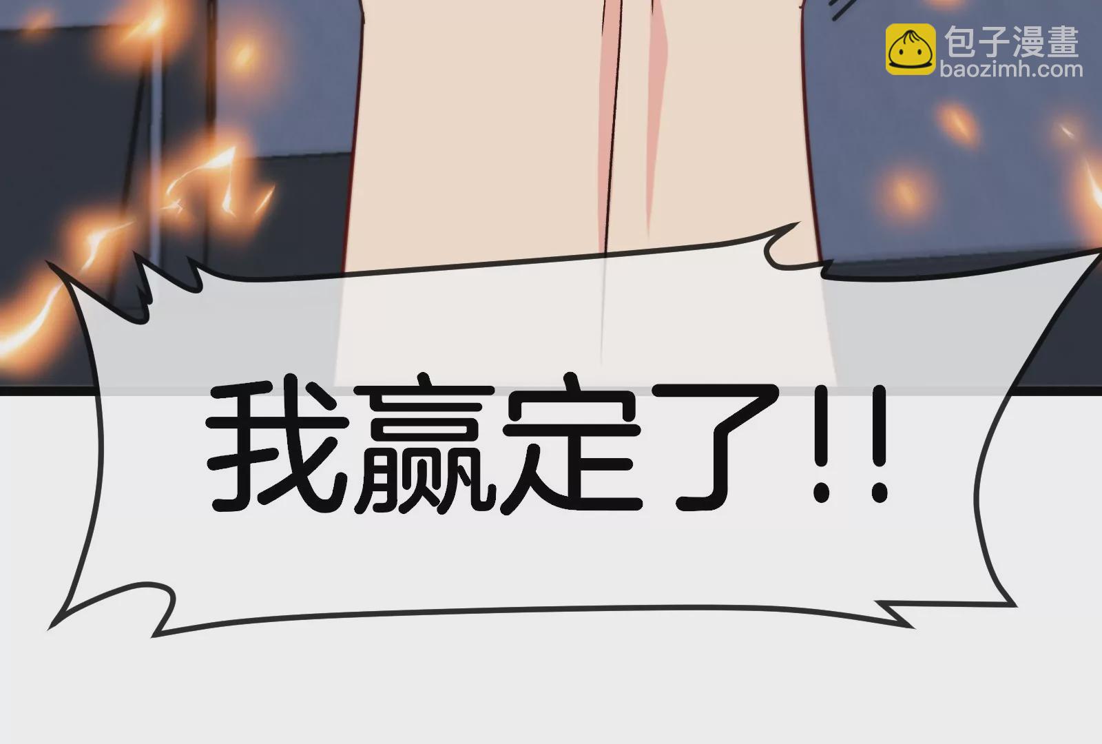 我是怪獸大主宰 - 第30話 蒐集怪獸晶核(4/4) - 1