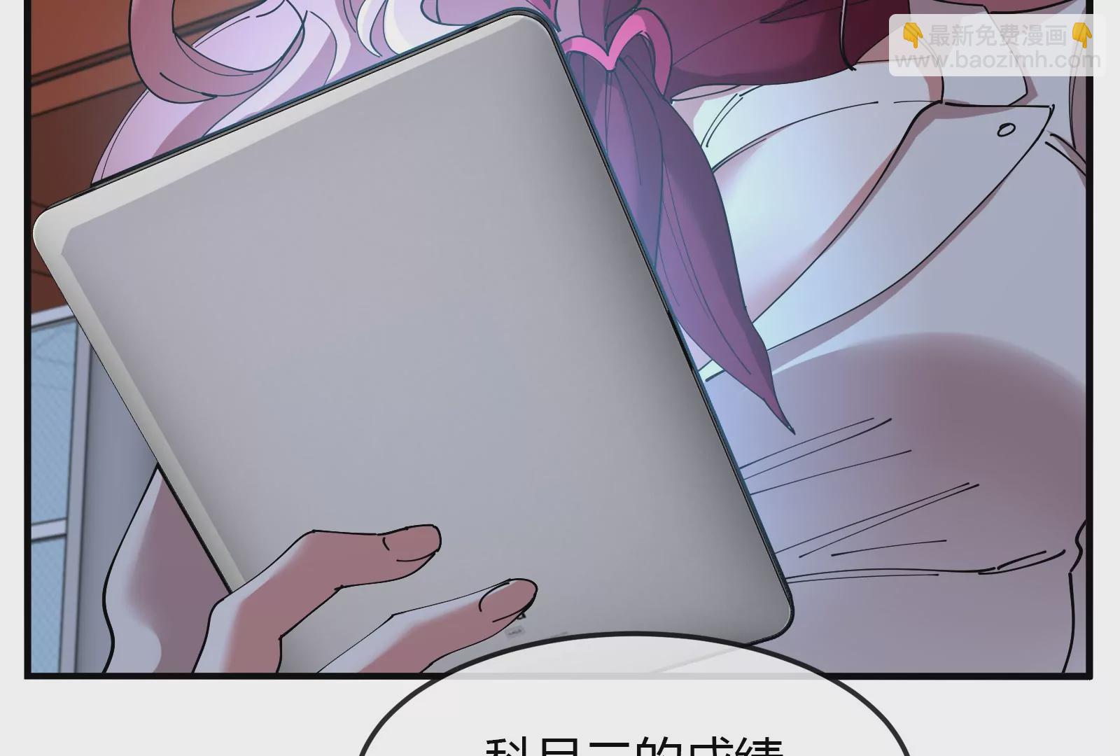 我是怪獸大主宰 - 第30話 蒐集怪獸晶核(2/4) - 7