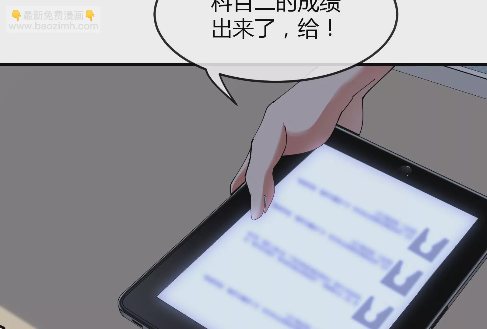 我是怪獸大主宰 - 第30話 蒐集怪獸晶核(2/4) - 8