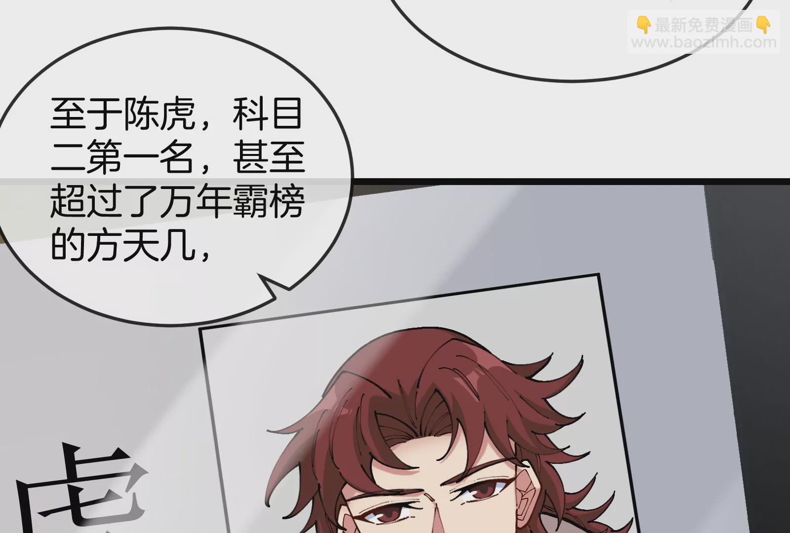 我是怪獸大主宰 - 第30話 蒐集怪獸晶核(2/4) - 1