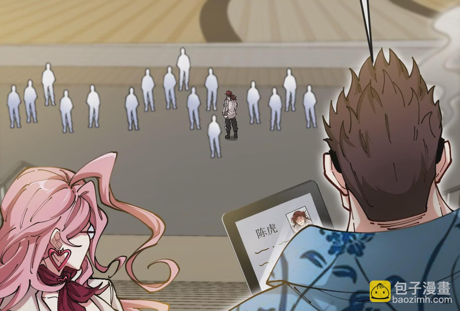 我是怪獸大主宰 - 第30話 蒐集怪獸晶核(2/4) - 4