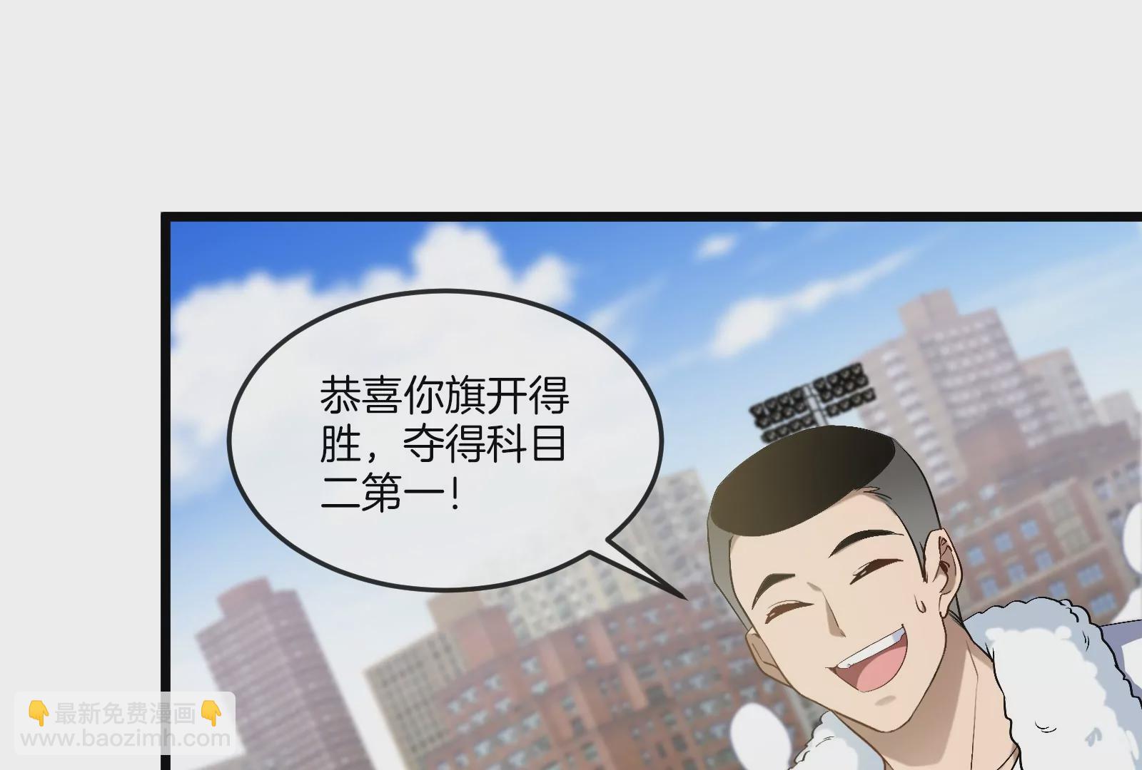 我是怪獸大主宰 - 第30話 蒐集怪獸晶核(2/4) - 4