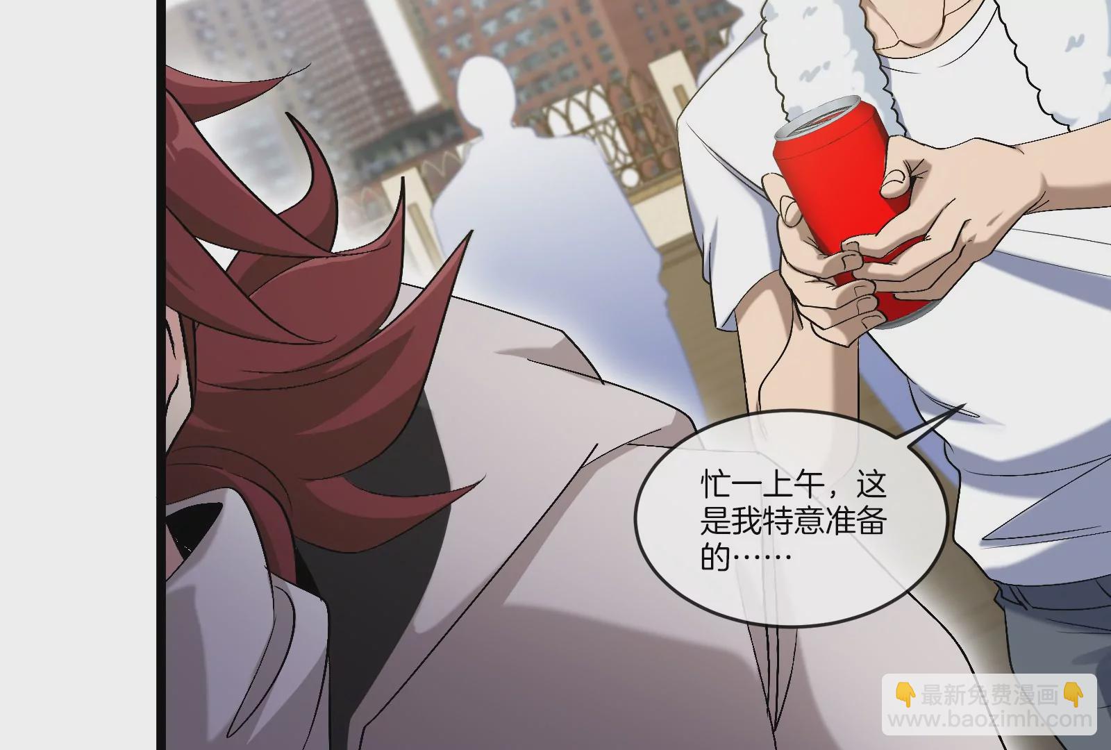 我是怪獸大主宰 - 第30話 蒐集怪獸晶核(2/4) - 5