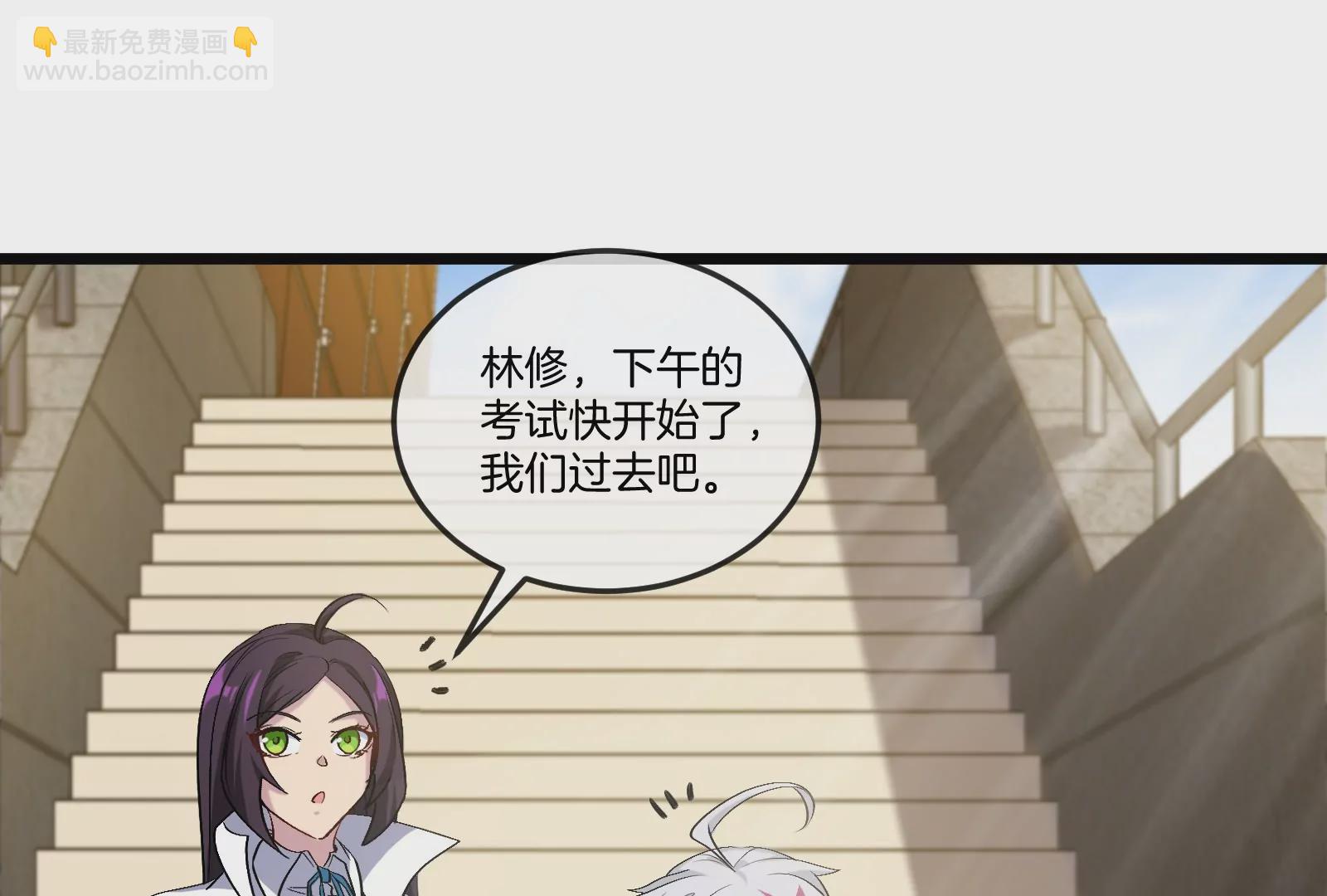 我是怪獸大主宰 - 第30話 蒐集怪獸晶核(2/4) - 4