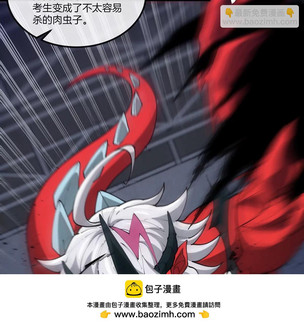 我是怪獸大主宰 - 第32話 十六個陳虎一臺戲(2/3) - 6