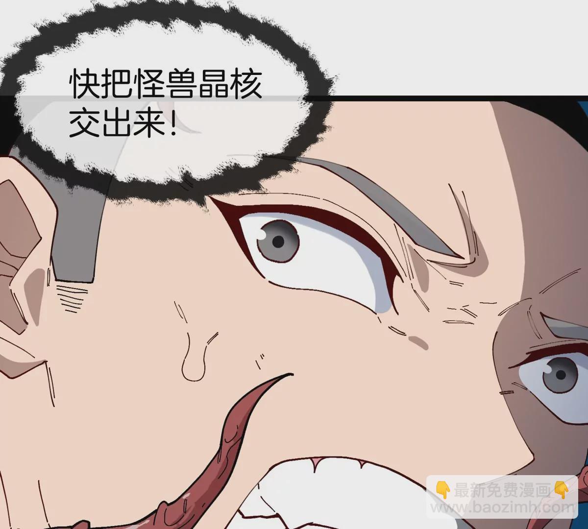 我是怪獸大主宰 - 第32話 十六個陳虎一臺戲(1/3) - 5