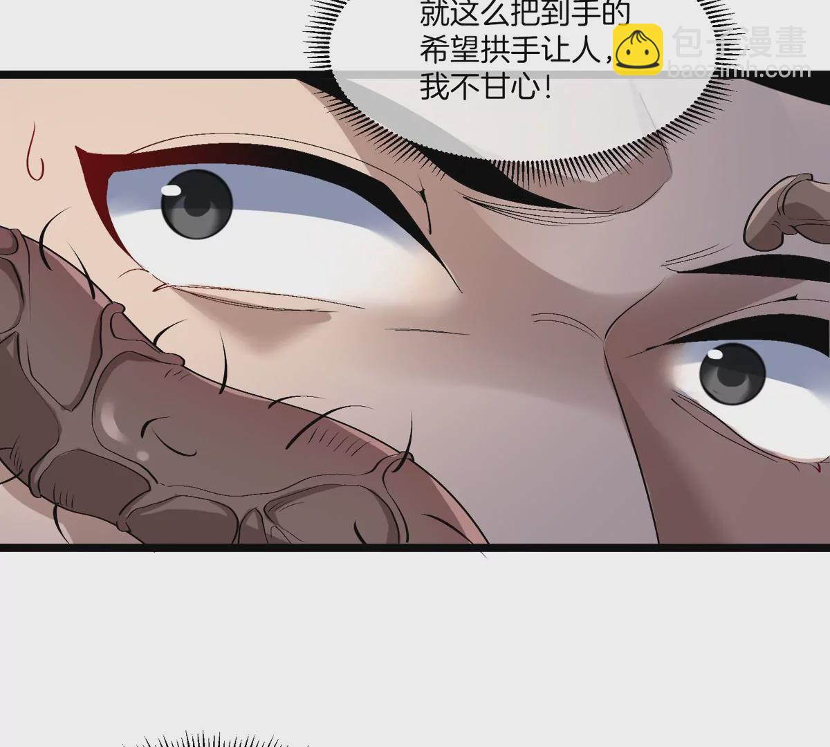 我是怪獸大主宰 - 第32話 十六個陳虎一臺戲(1/3) - 1