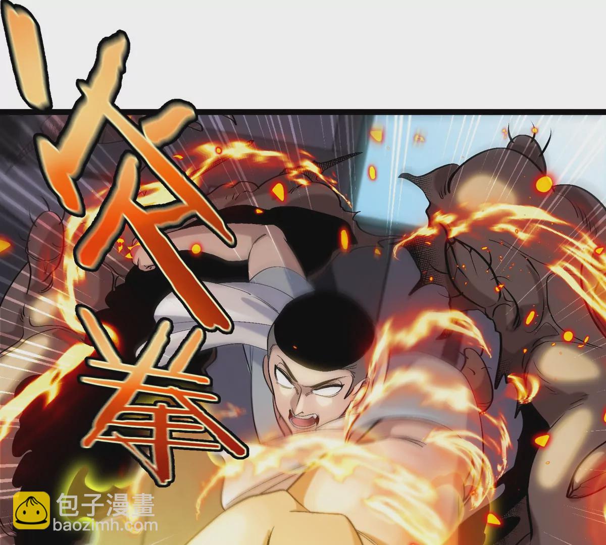 我是怪獸大主宰 - 第32話 十六個陳虎一臺戲(1/3) - 6