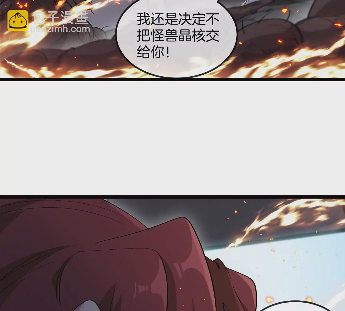 我是怪獸大主宰 - 第32話 十六個陳虎一臺戲(1/3) - 1