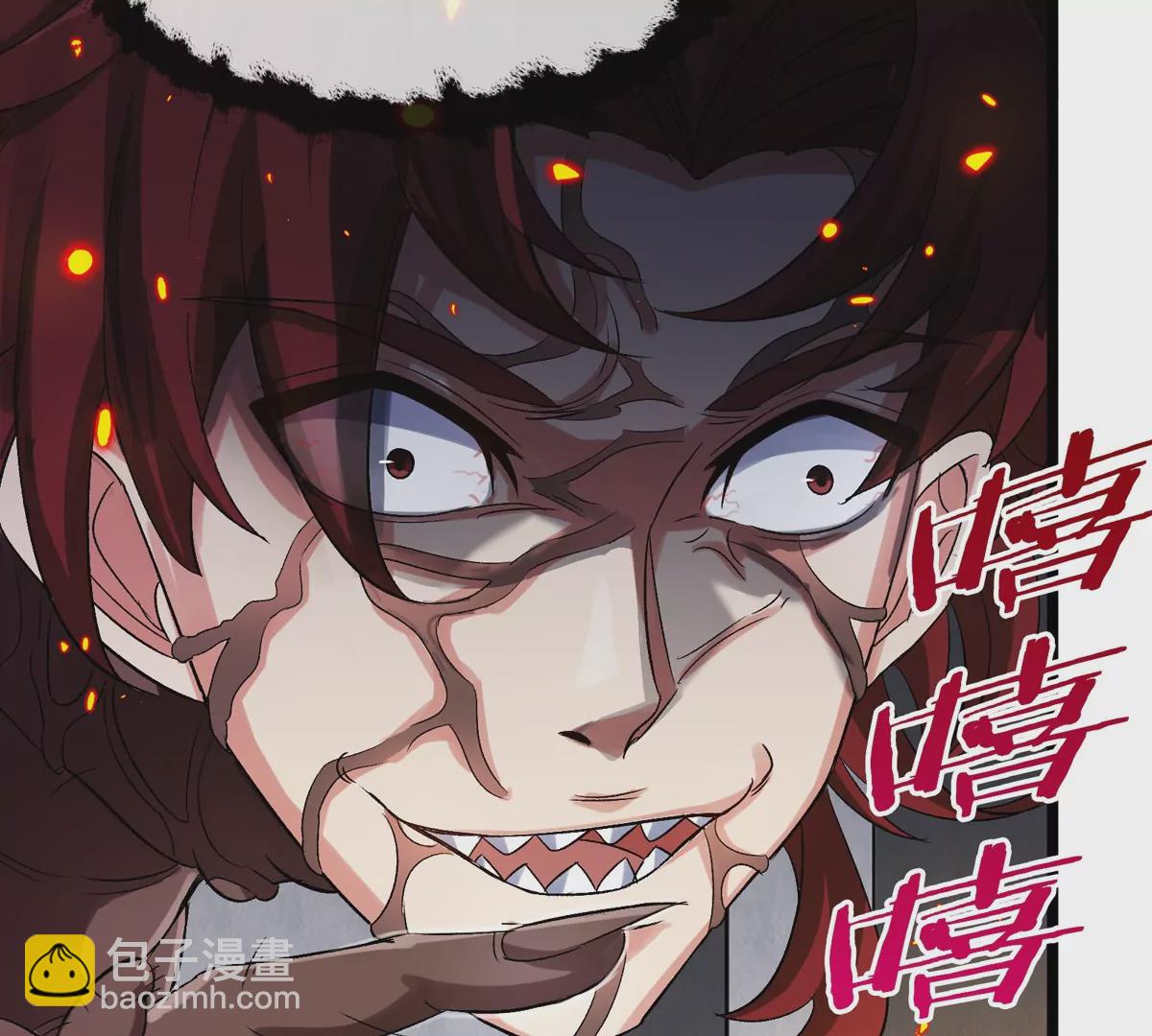 我是怪獸大主宰 - 第32話 十六個陳虎一臺戲(1/3) - 7