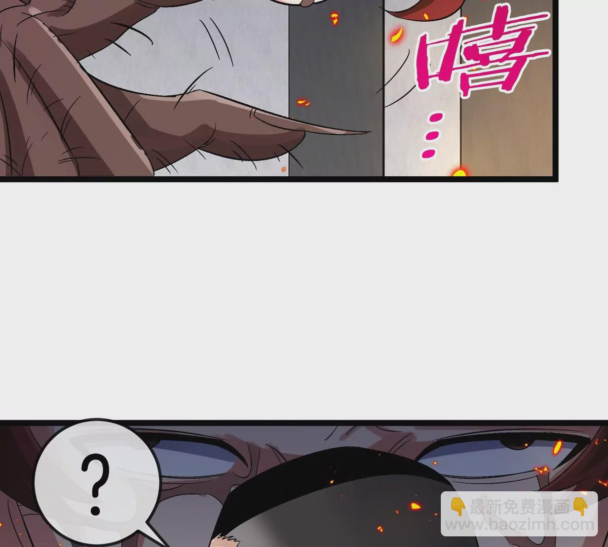 我是怪獸大主宰 - 第32話 十六個陳虎一臺戲(1/3) - 8