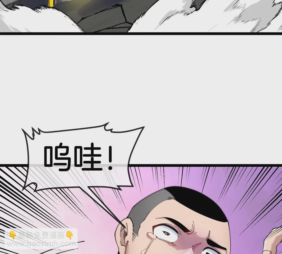 我是怪獸大主宰 - 第32話 十六個陳虎一臺戲(2/3) - 1