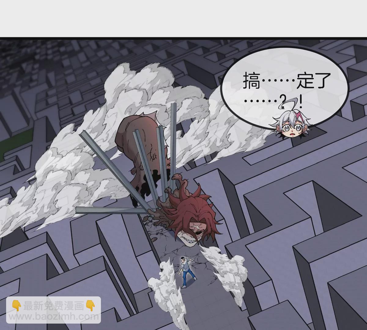 我是怪獸大主宰 - 第32話 十六個陳虎一臺戲(2/3) - 6