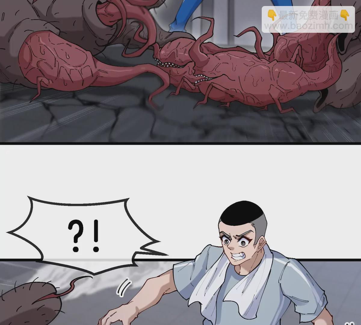 我是怪獸大主宰 - 第32話 十六個陳虎一臺戲(2/3) - 2