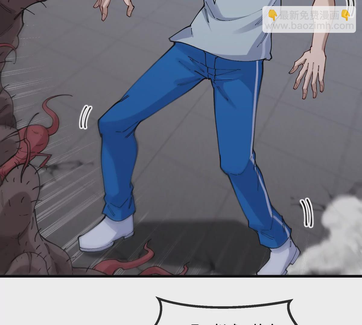 我是怪獸大主宰 - 第32話 十六個陳虎一臺戲(2/3) - 3