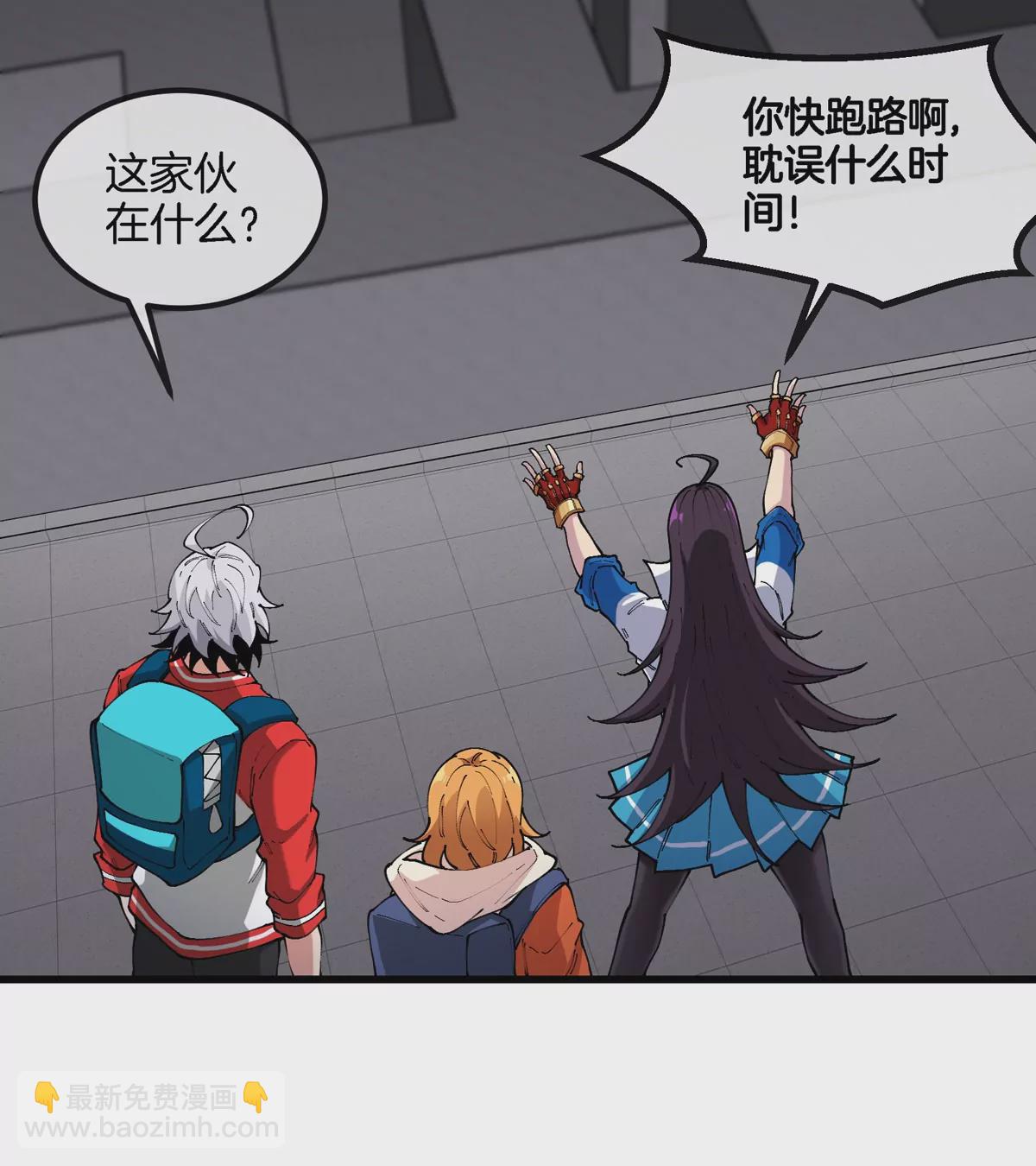 我是怪獸大主宰 - 第32話 十六個陳虎一臺戲(2/3) - 6