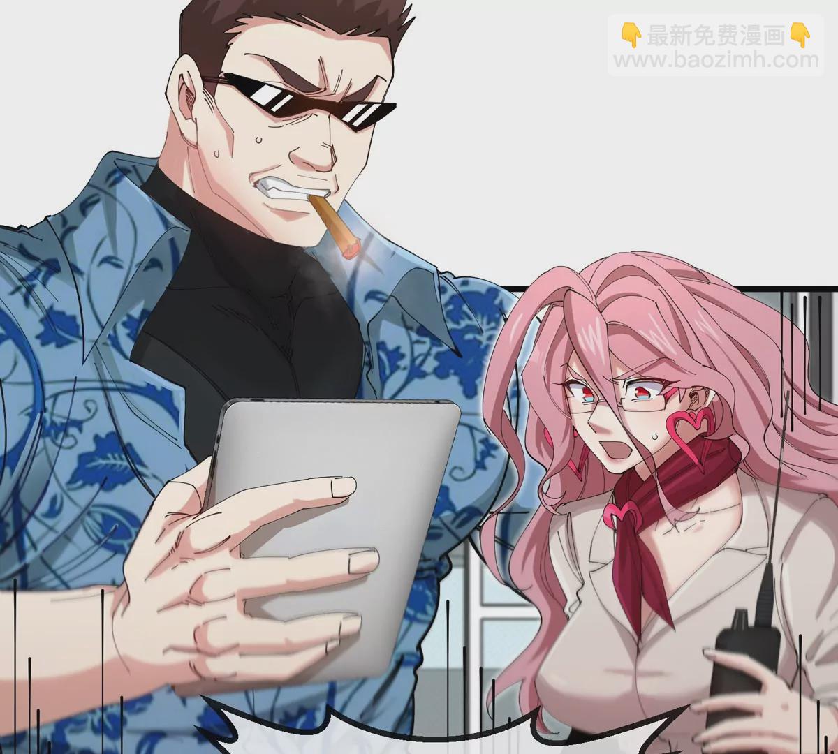 我是怪獸大主宰 - 第32話 十六個陳虎一臺戲(2/3) - 6