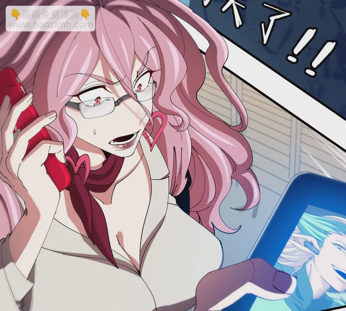 我是怪獸大主宰 - 第32話 十六個陳虎一臺戲(2/3) - 5