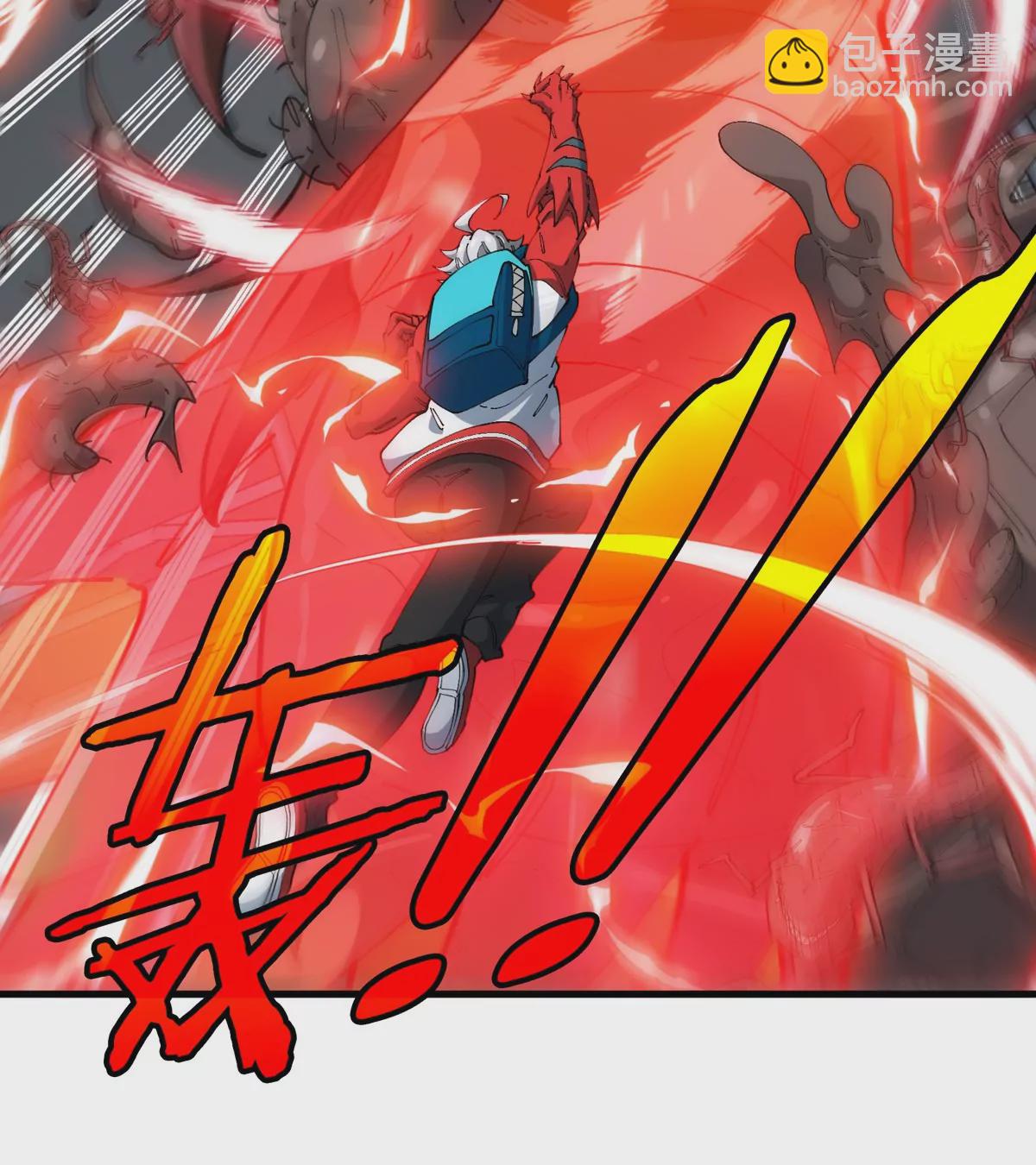 我是怪獸大主宰 - 第34話 息蟲陷阱(2/3) - 7