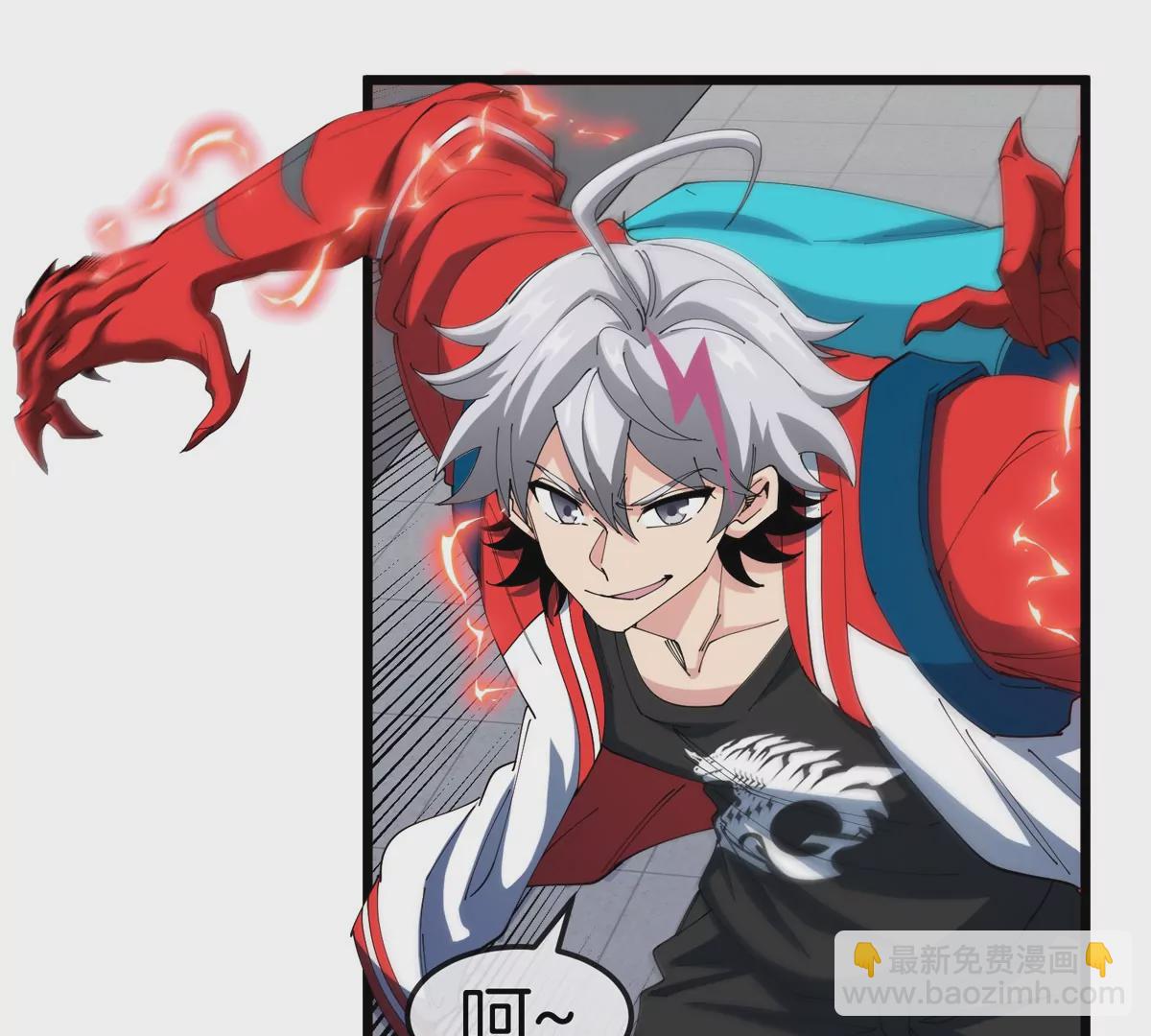 我是怪獸大主宰 - 第34話 息蟲陷阱(2/3) - 8