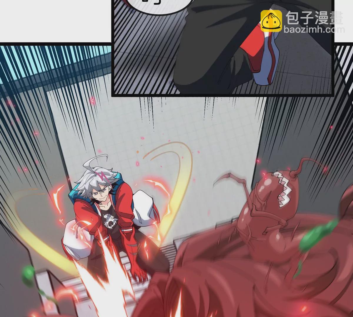 我是怪獸大主宰 - 第34話 息蟲陷阱(2/3) - 1