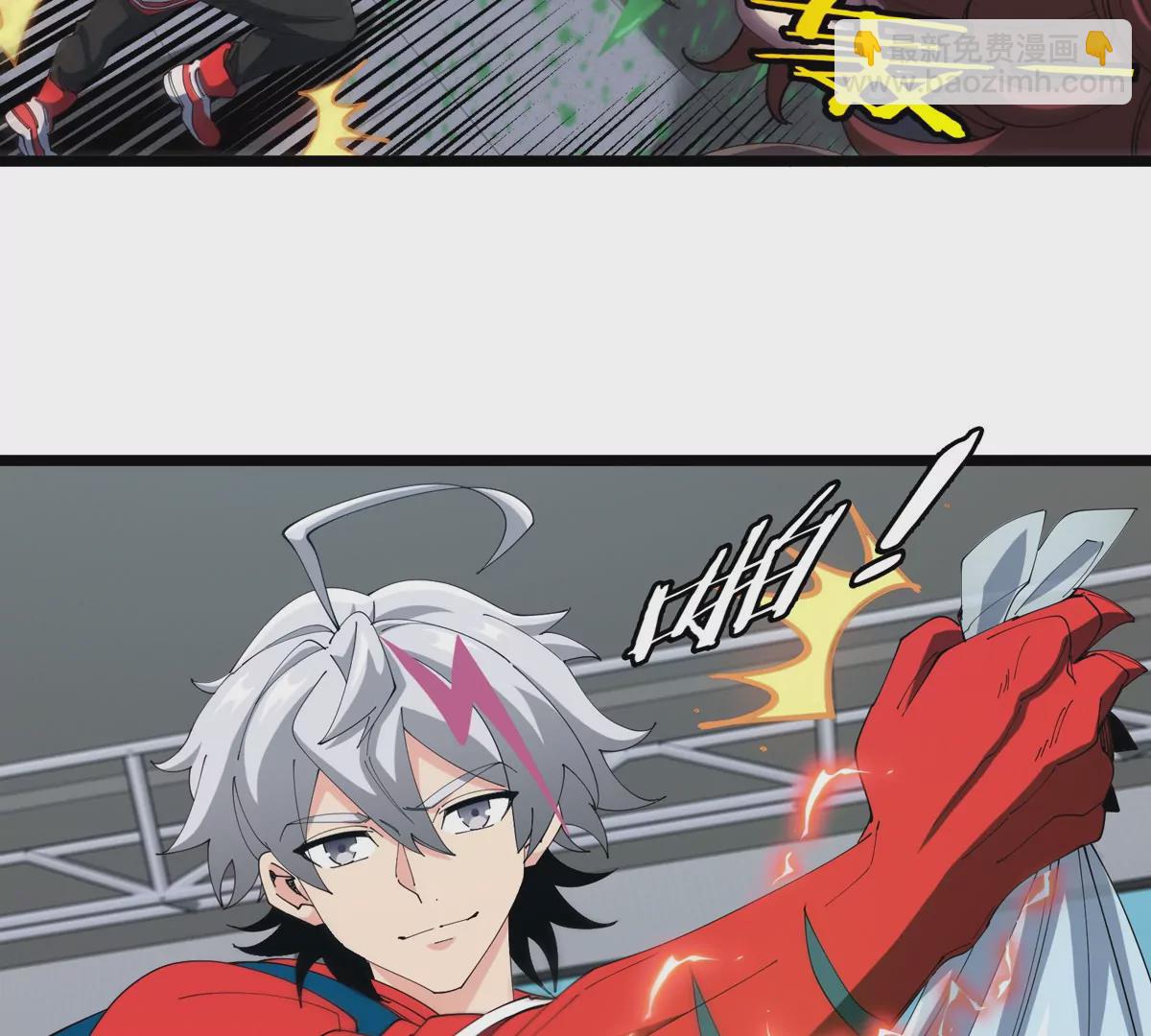 我是怪獸大主宰 - 第34話 息蟲陷阱(2/3) - 5