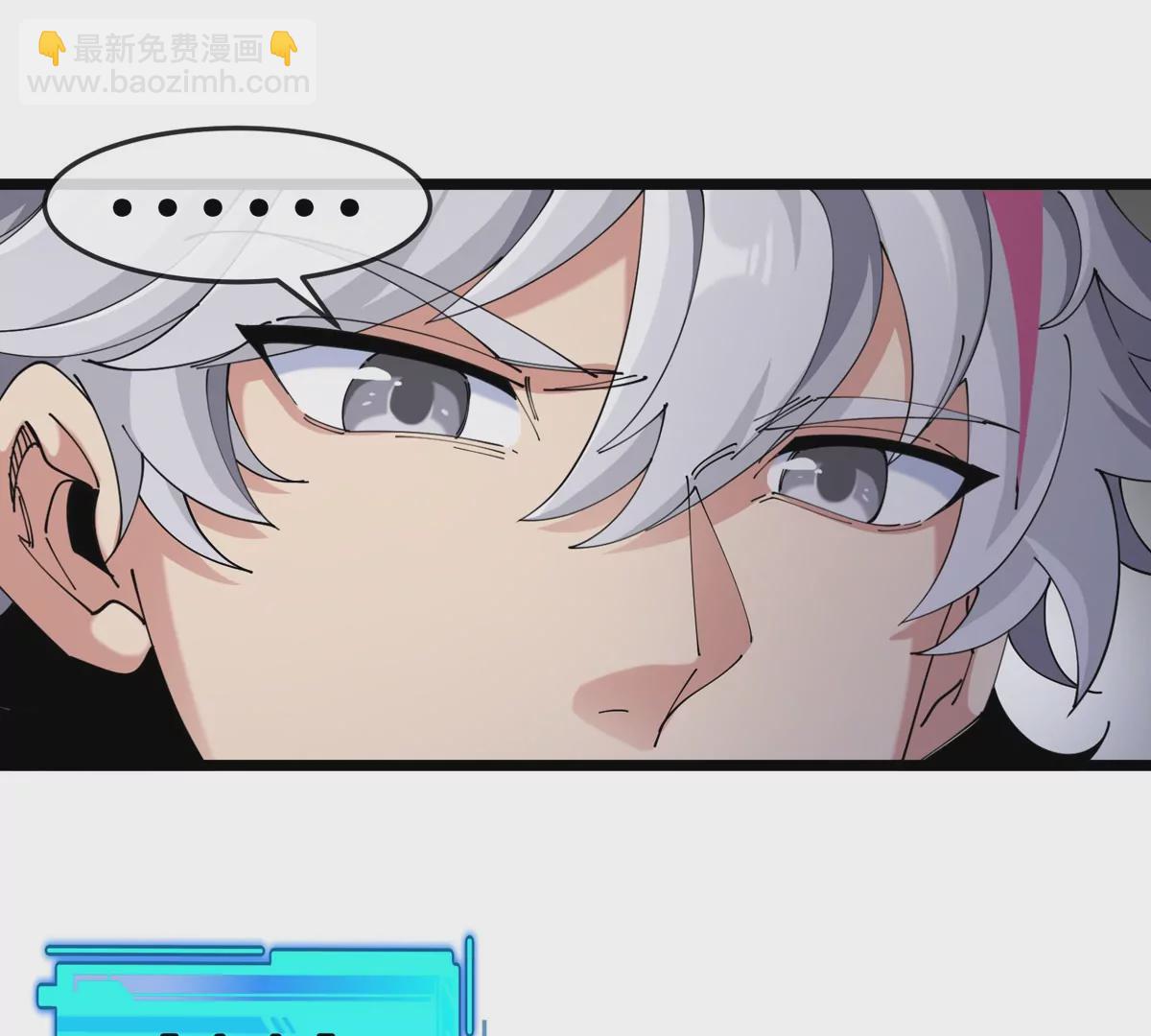 我是怪獸大主宰 - 第34話 息蟲陷阱(2/3) - 7