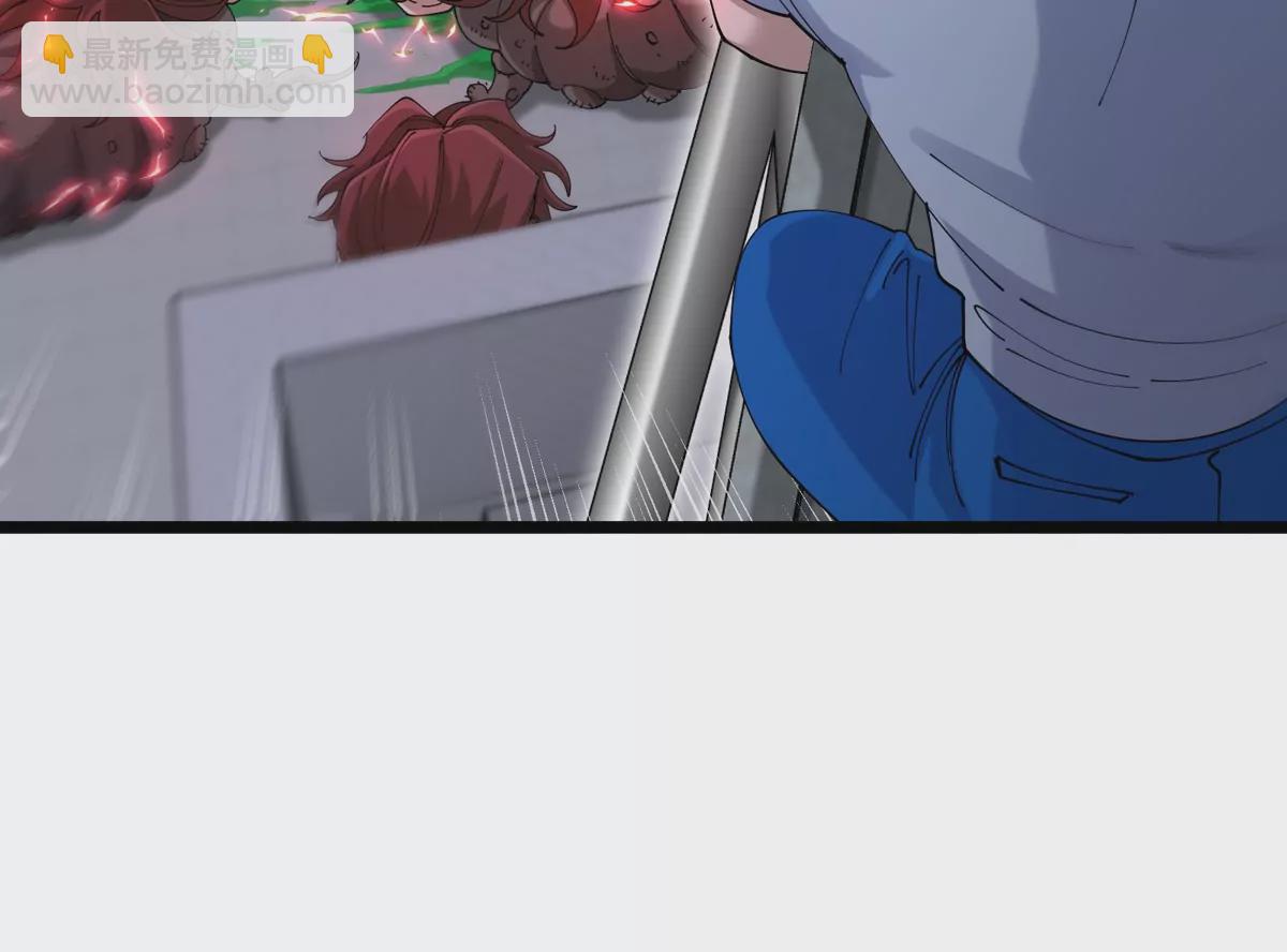 我是怪獸大主宰 - 第34話 息蟲陷阱(2/3) - 5